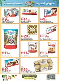 Emirates Co-op catalogue Page 13