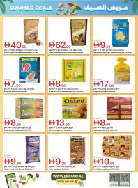 Emirates Co-op catalogue Page 15