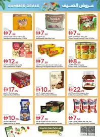 Emirates Co-op catalogue Page 16