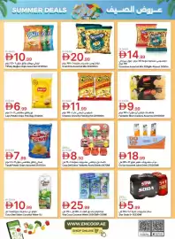 Emirates Co-op catalogue Page 17
