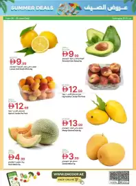 Emirates Co-op catalogue Page 2