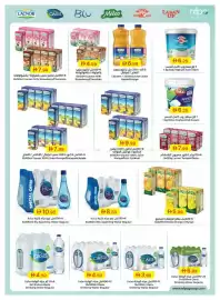 Emirates Co-op catalogue Page 24