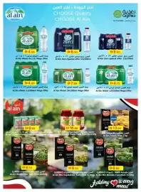 Emirates Co-op catalogue Page 25