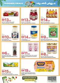 Emirates Co-op catalogue Page 27