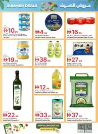 Emirates Co-op catalogue Page 31