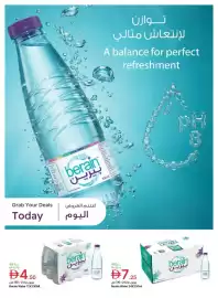 Emirates Co-op catalogue Page 32