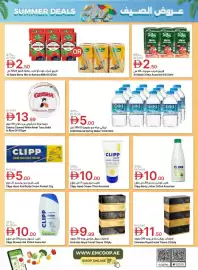 Emirates Co-op catalogue Page 33