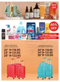 Emirates Co-op catalogue Page 37