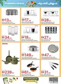 Emirates Co-op catalogue Page 38