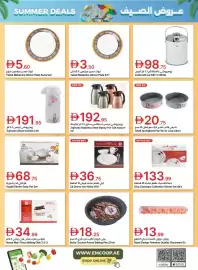 Emirates Co-op catalogue Page 39