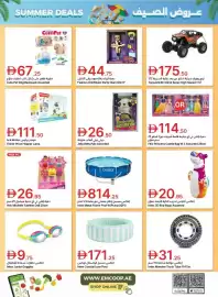 Emirates Co-op catalogue Page 41