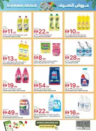 Emirates Co-op catalogue Page 43