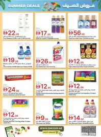 Emirates Co-op catalogue Page 46