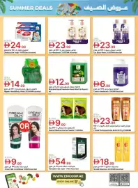 Emirates Co-op catalogue Page 47