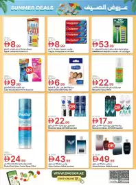 Emirates Co-op catalogue Page 48