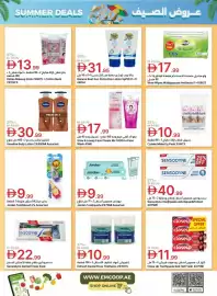 Emirates Co-op catalogue Page 49