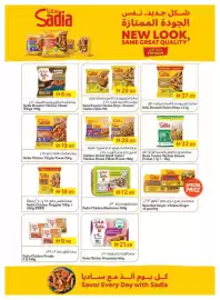 Emirates Co-op catalogue Page 5