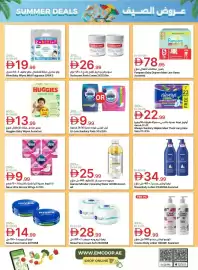 Emirates Co-op catalogue Page 50