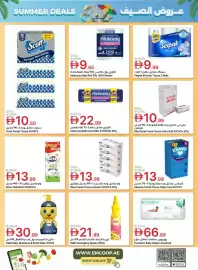Emirates Co-op catalogue Page 51