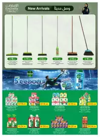 Emirates Co-op catalogue Page 52