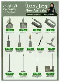 Emirates Co-op catalogue Page 54