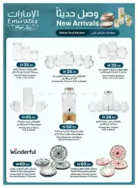 Emirates Co-op catalogue Page 55