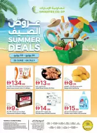 Emirates Co-op catalogue Page 56