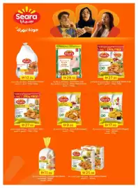 Emirates Co-op catalogue Page 6