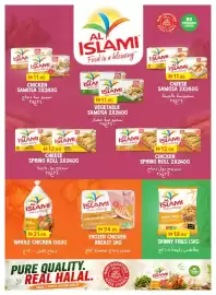 Emirates Co-op catalogue Page 7