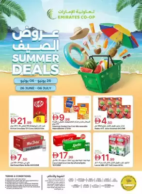 Emirates Co-op catalogue (valid until 6-07)