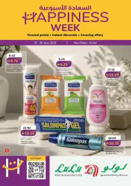 Lulu Hypermarket catalogue week 26 Page 1