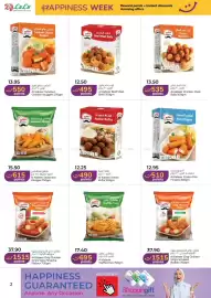 Lulu Hypermarket catalogue week 26 Page 2