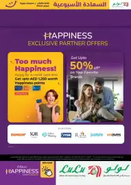 Lulu Hypermarket catalogue week 26 Page 3