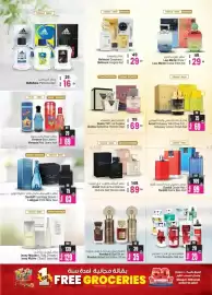 Ansar Mall catalogue Page 13