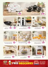 Ansar Mall catalogue Page 14