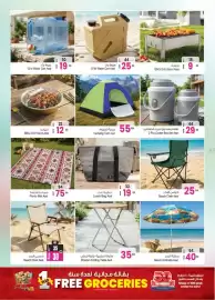 Ansar Mall catalogue Page 16