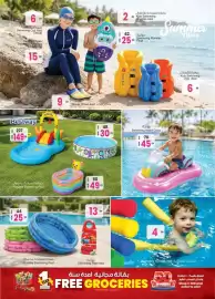 Ansar Mall catalogue Page 17
