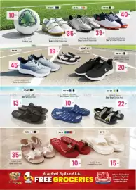 Ansar Mall catalogue Page 23