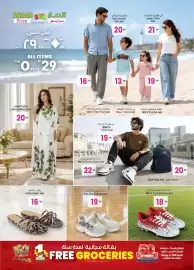 Ansar Mall catalogue Page 24