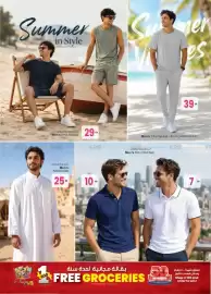 Ansar Mall catalogue Page 26
