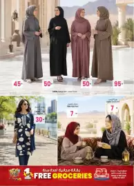 Ansar Mall catalogue Page 28