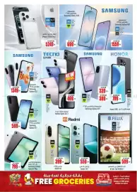 Ansar Mall catalogue Page 31