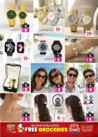 Ansar Mall catalogue Page 34
