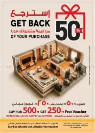 Ansar Mall catalogue Page 42