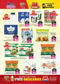 Ansar Mall catalogue Page 6