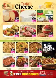 Ansar Mall catalogue Page 9