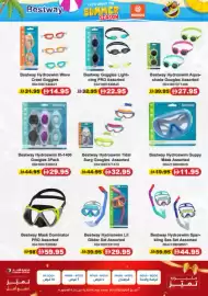 Union Coop catalogue Page 10