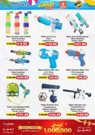 Union Coop catalogue Page 17