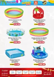 Union Coop catalogue Page 22