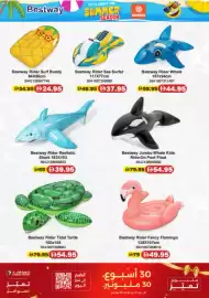 Union Coop catalogue Page 24